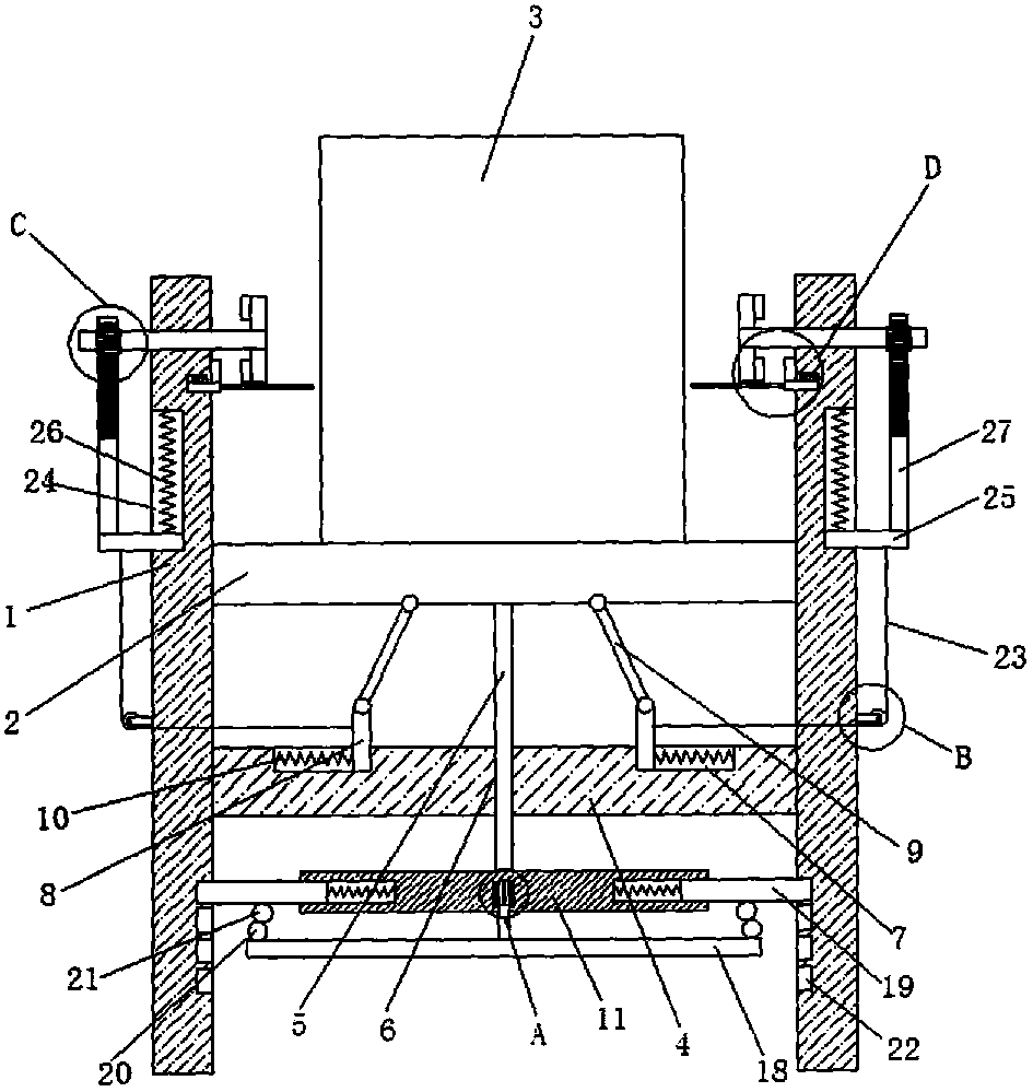 一种计算机人工智能信息筛···